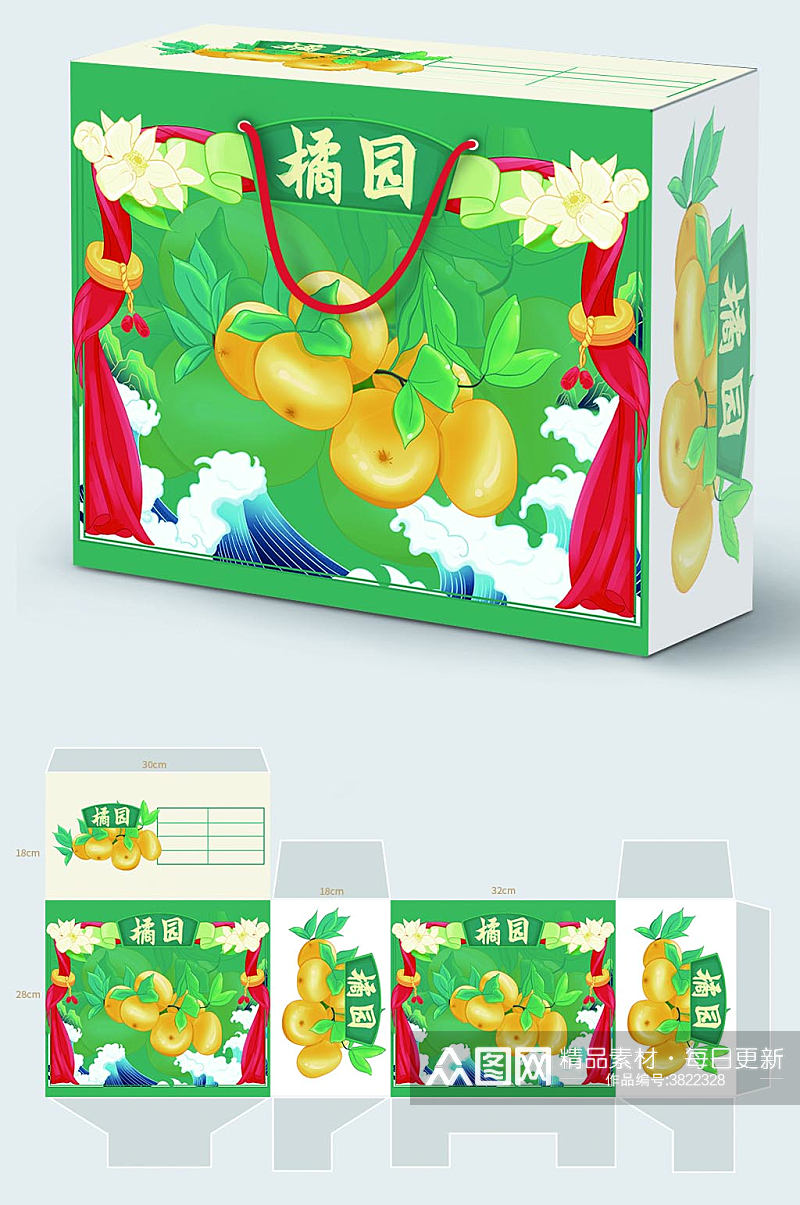 手绘国潮国风插画农产品水果橘橙子绿色包装素材