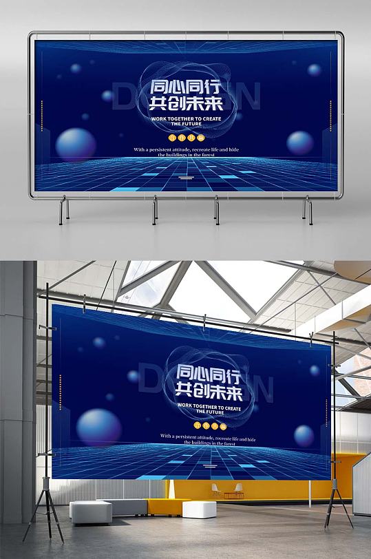蓝色商务互联网线条炫光高端科技背景海报