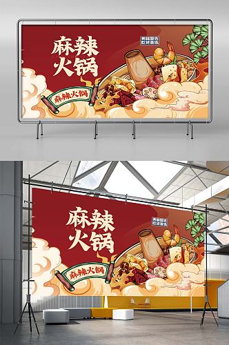 麻辣火锅店开张国潮打折活动促销海报展板