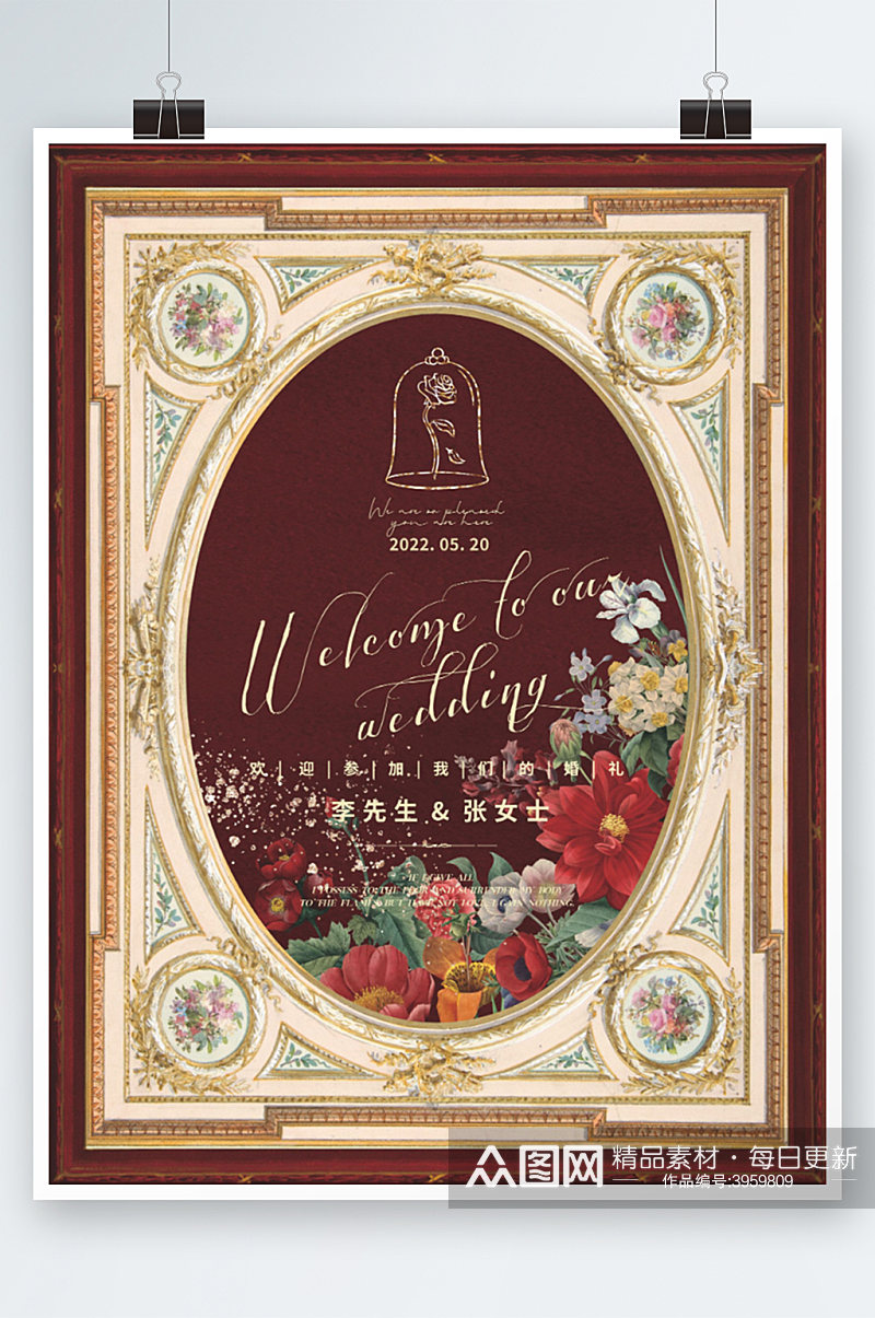 欧式复古红金色调婚礼海报邀请函设计模板素材