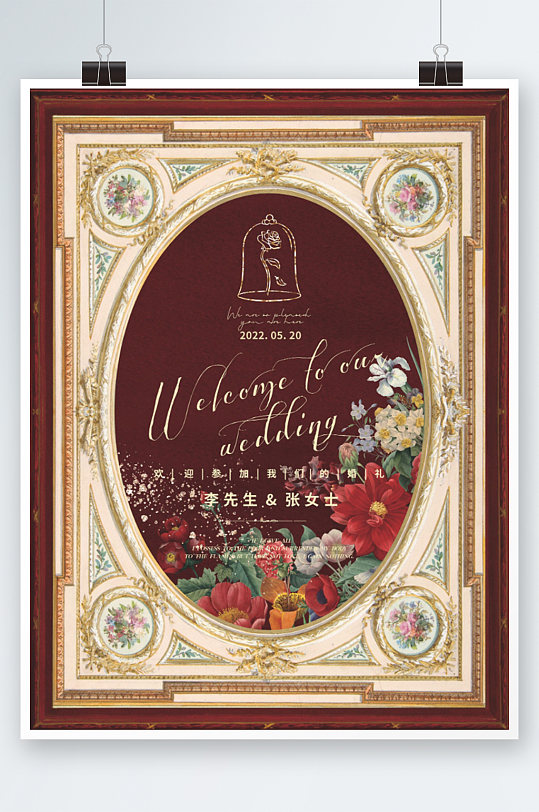 欧式复古红金色调婚礼海报邀请函设计模板