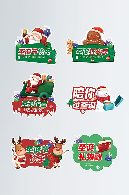 卡通拍照kt板图片-卡通拍照kt板素材下载-众图网