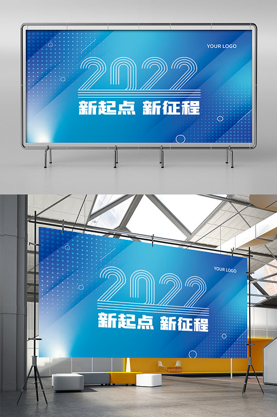 2022蓝色商务互联网线条炫光高端科技海