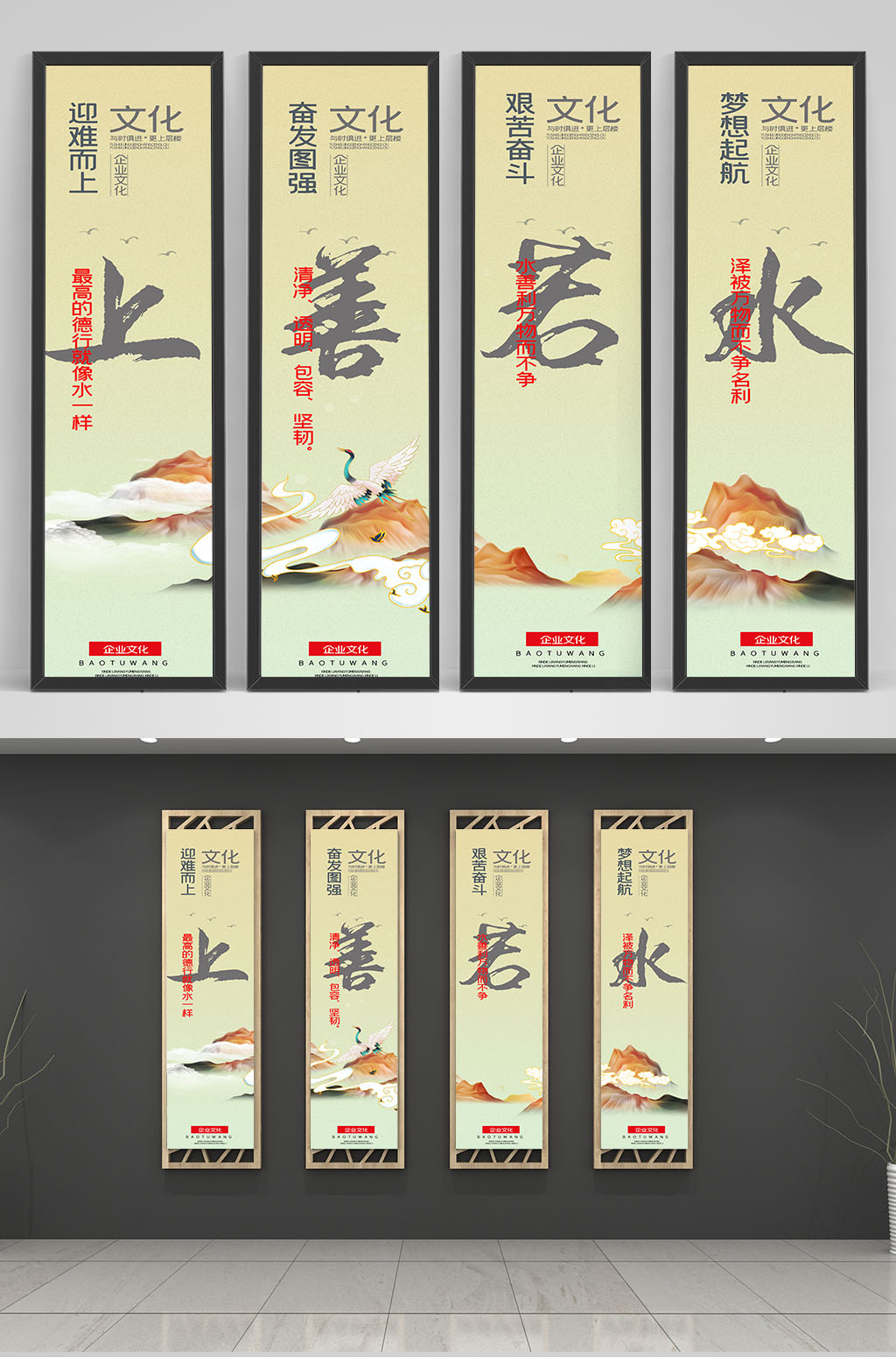 中国风大气上善若水办公室挂画素材