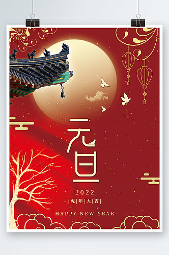 2022新的一年新的开始新的征程