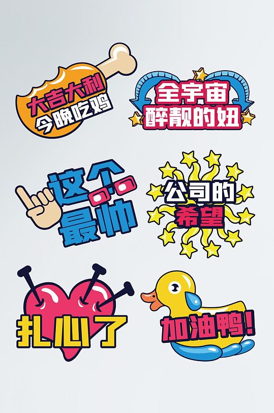 2022公司年会活动企业手举牌拍照手举牌