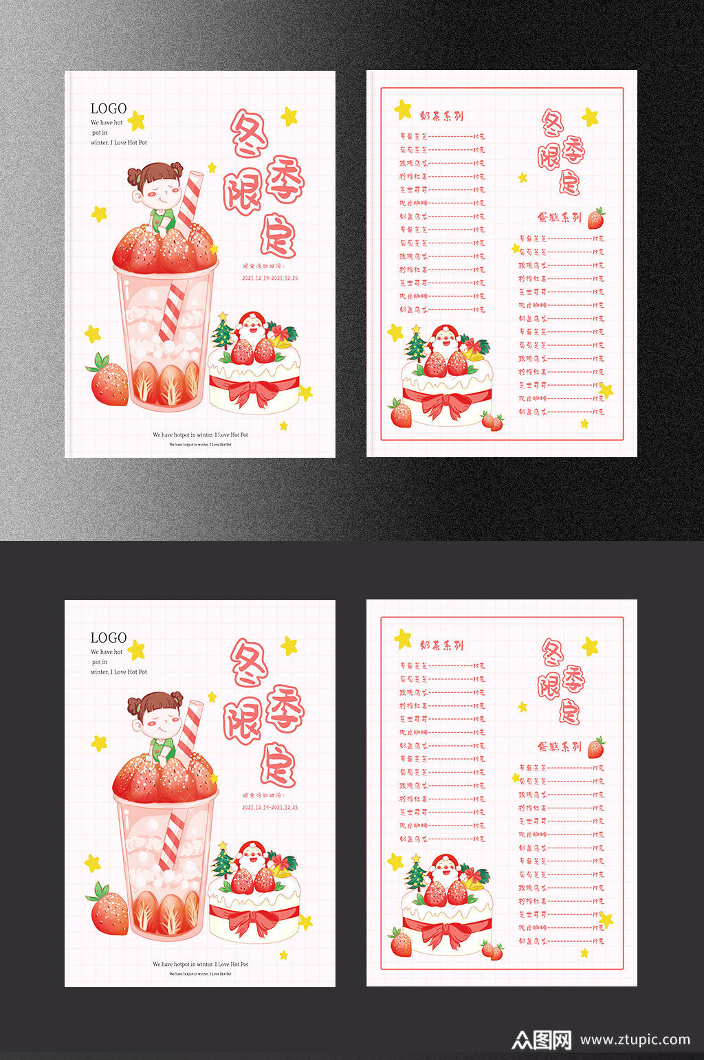 手绘插画奶茶甜品菜单宣传单素材