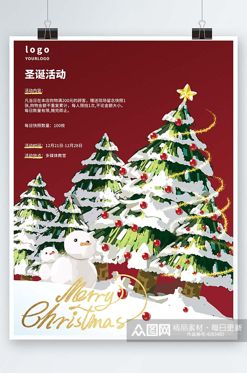 圣诞节树冬季活动促销雪人海报素材