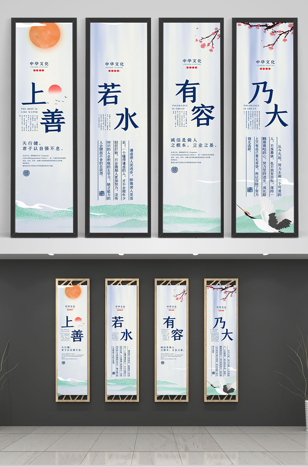 简约风上善若水办公室企业挂画素材