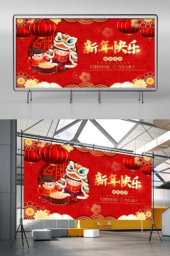 虎年新年春节卡通老虎插画新年快乐展板