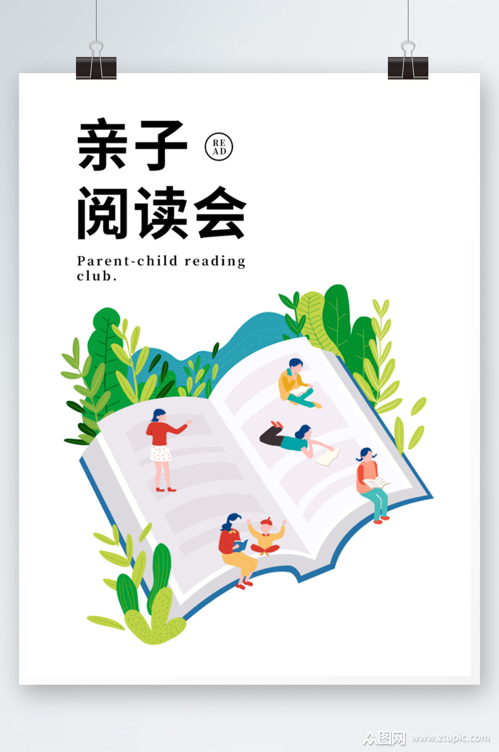 廭Ķ