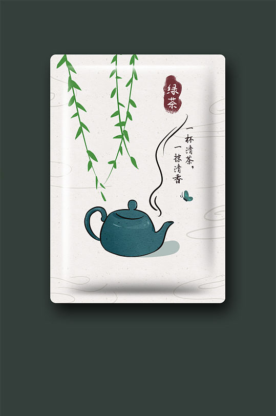 茶叶茗茶包装插画品茶复古茶