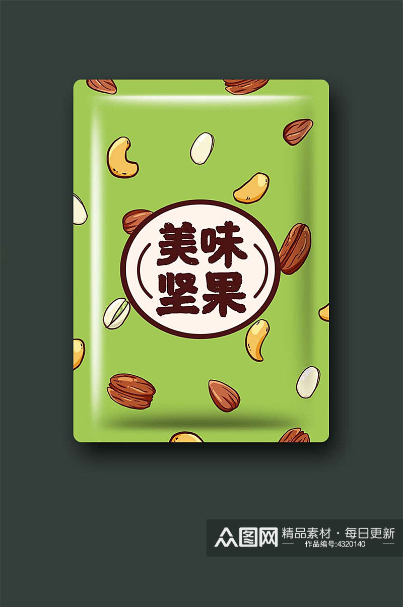 零食干果美味坚果手绘卡通包装设计素材