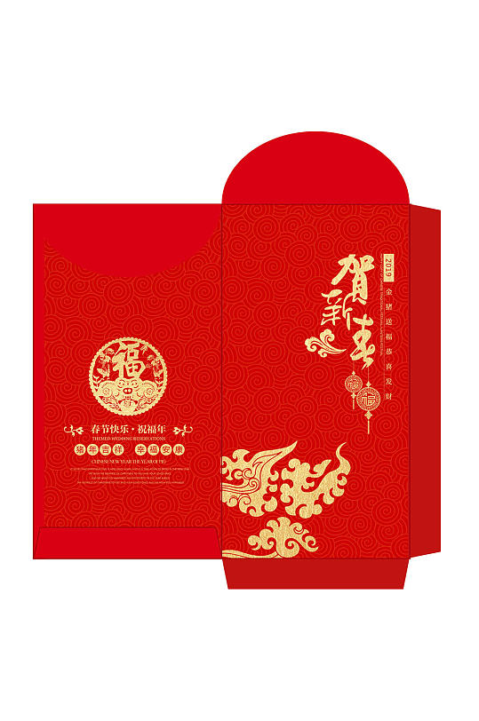 猪年吉祥大气红包模板-众图网