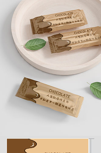 手绘巧克力糖果包装可通可爱棕色系包装