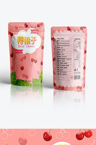 果干系列樱桃干小清新食品包装设计