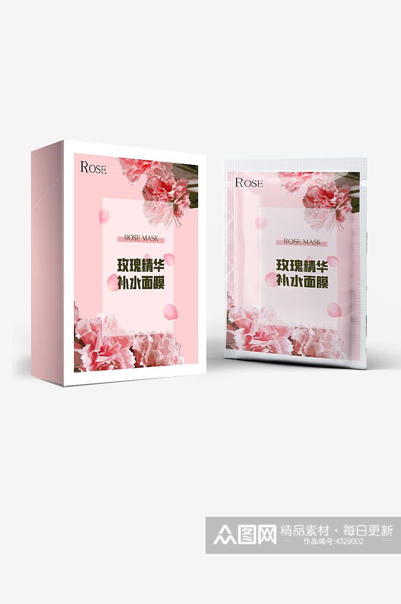 粉色玫瑰花朵植物写实补水精华面膜包装素材