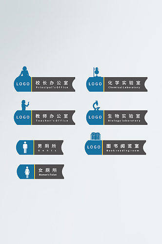 学校vi导视门牌学校导视牌办公室实验室