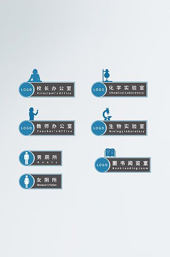 学校vi导视门牌学校导视牌办公室实验室