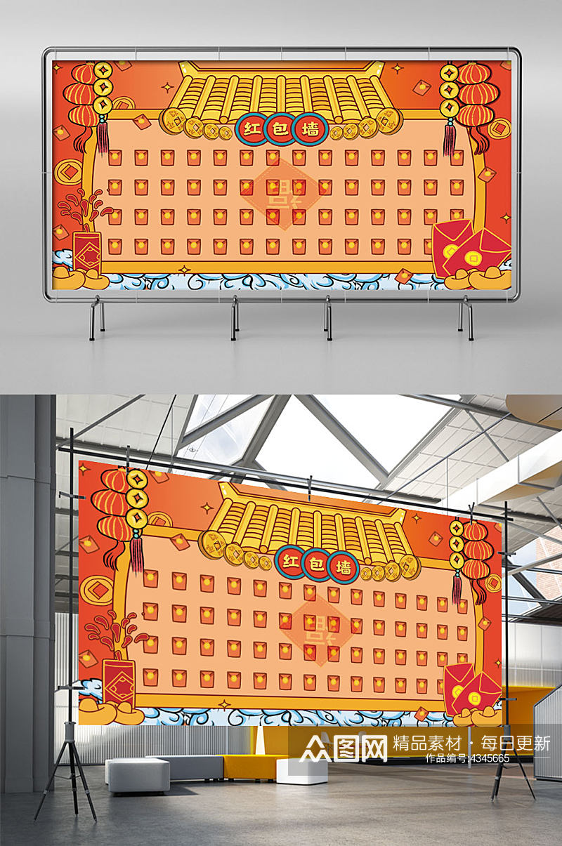 2022年新年喜春节年会红包墙背景板展板素材