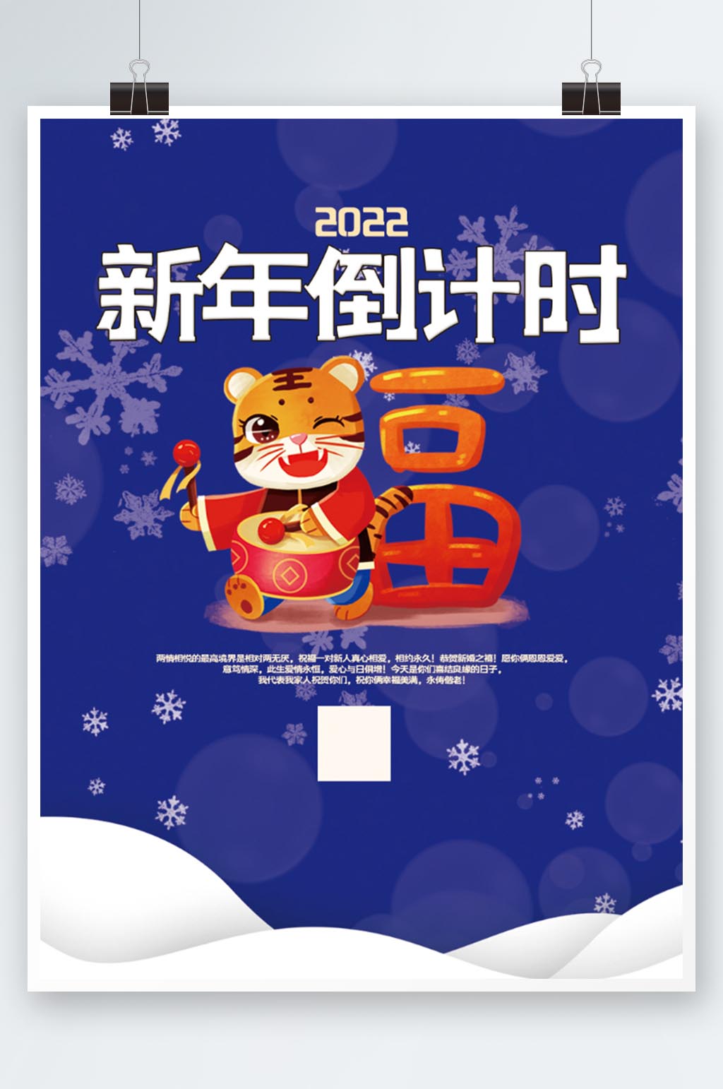 2022数字蓝色素材图片