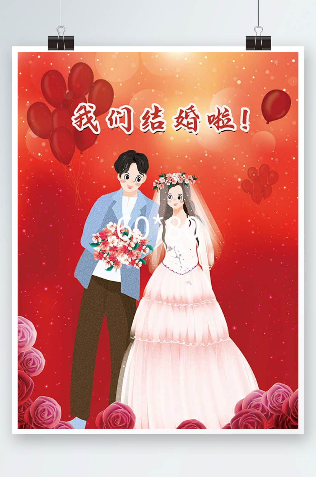 婚礼现场迎宾展示素材