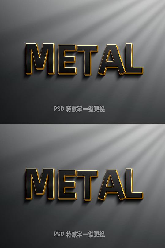 高端大气立体字样机-众图网