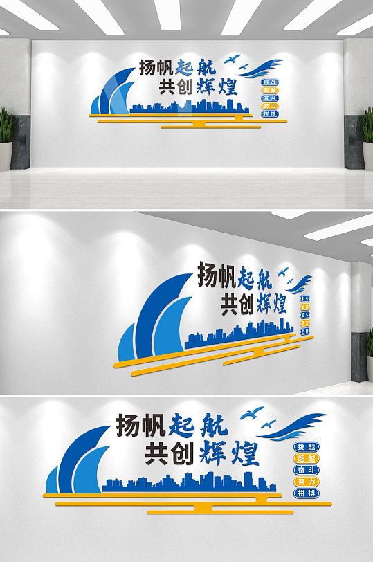 蓝色经典企业文化墙-众图网