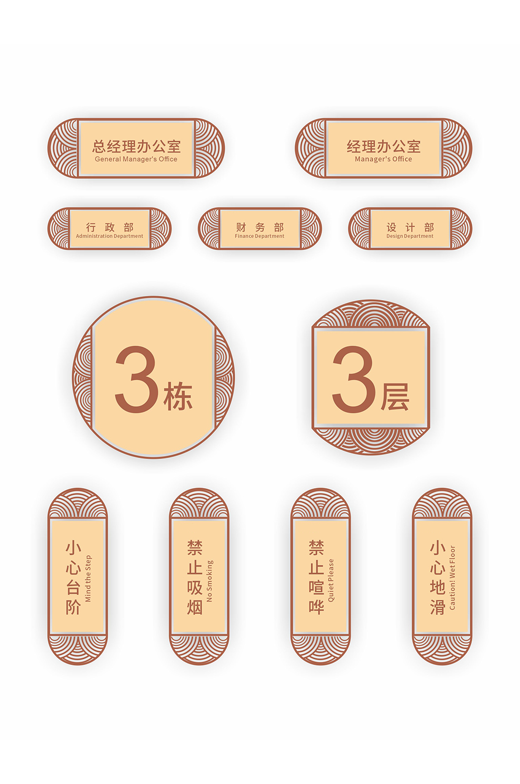 丝印素材_丝印模板_丝印设计图片免费下载-众图网