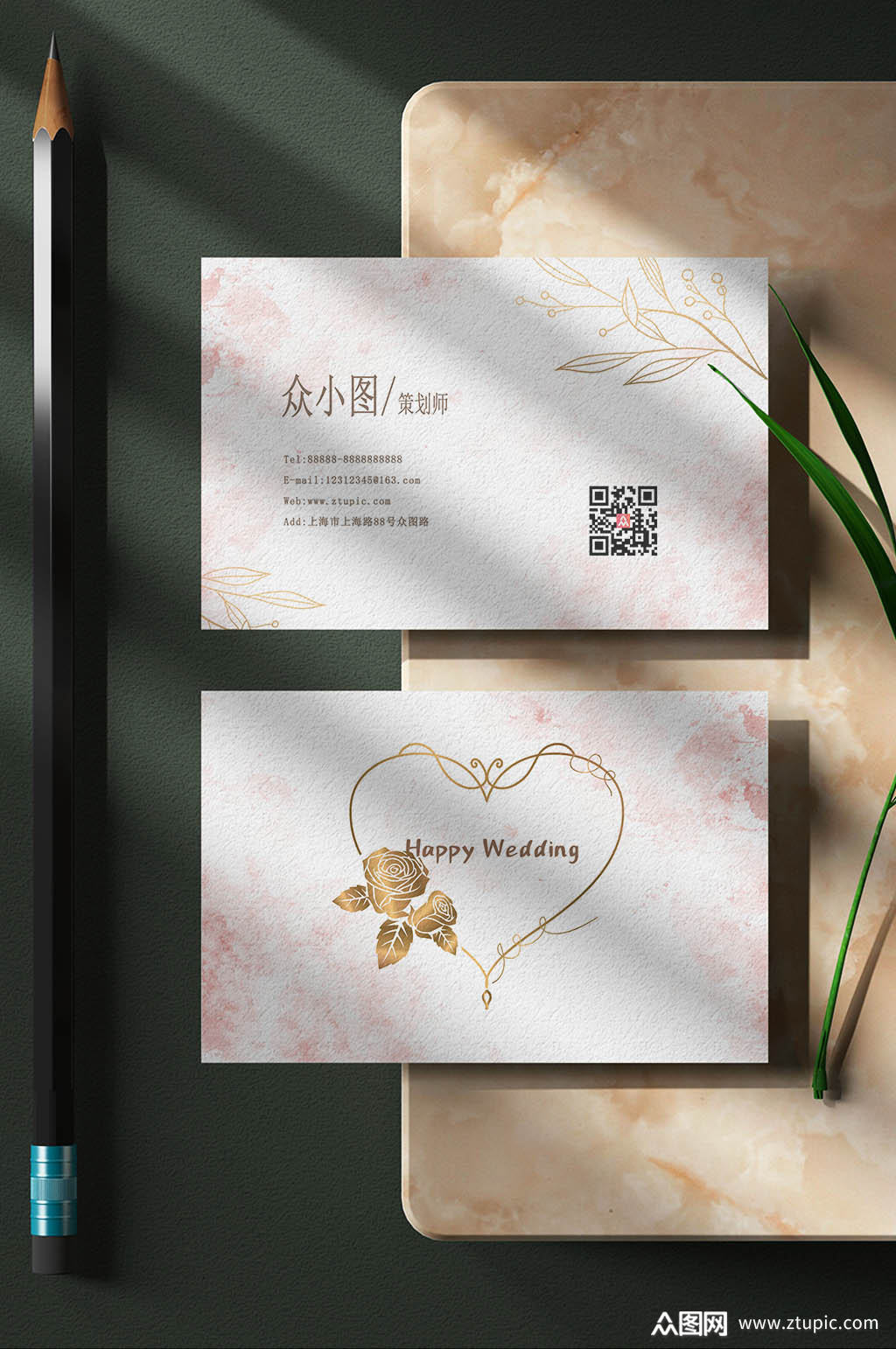 婚礼婚庆粉色玫瑰浪漫轻奢低调横版卡片名片素材