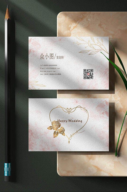 婚礼婚庆粉色玫瑰浪漫轻奢低调横版卡片名片