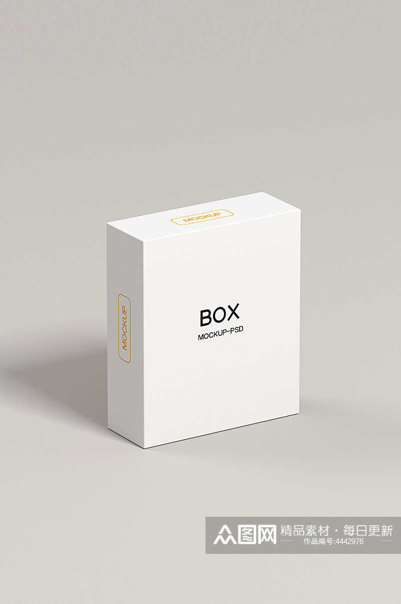 原创3d包装盒样机素材