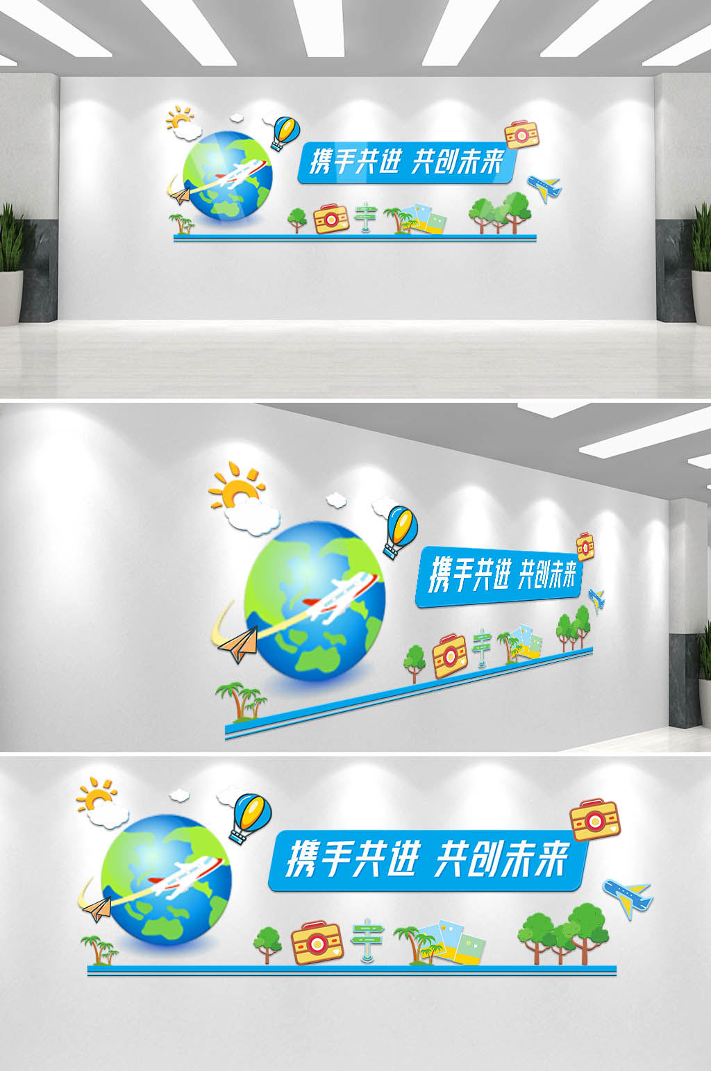蓝色简约大气科技文化墙素材