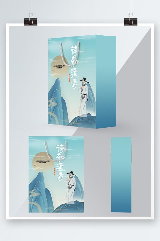 国潮文艺风山水包装手提袋-众图网