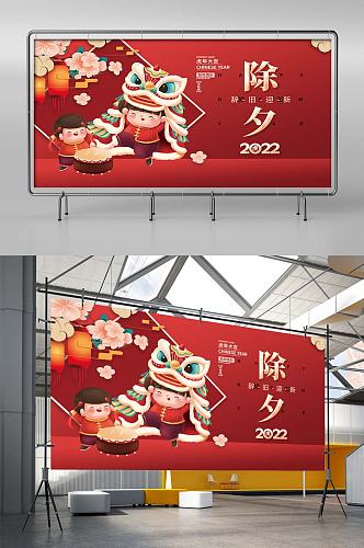 2022虎年新年春节老虎插画除夕海报展板