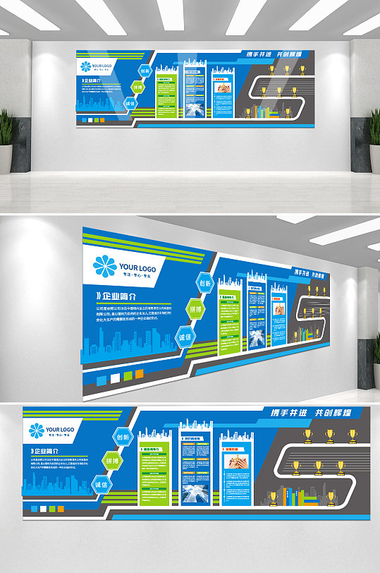 大气蓝色企业文化宣传企业文化墙背景墙-众图网