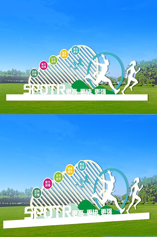 户外体育运动健身雕塑文化墙