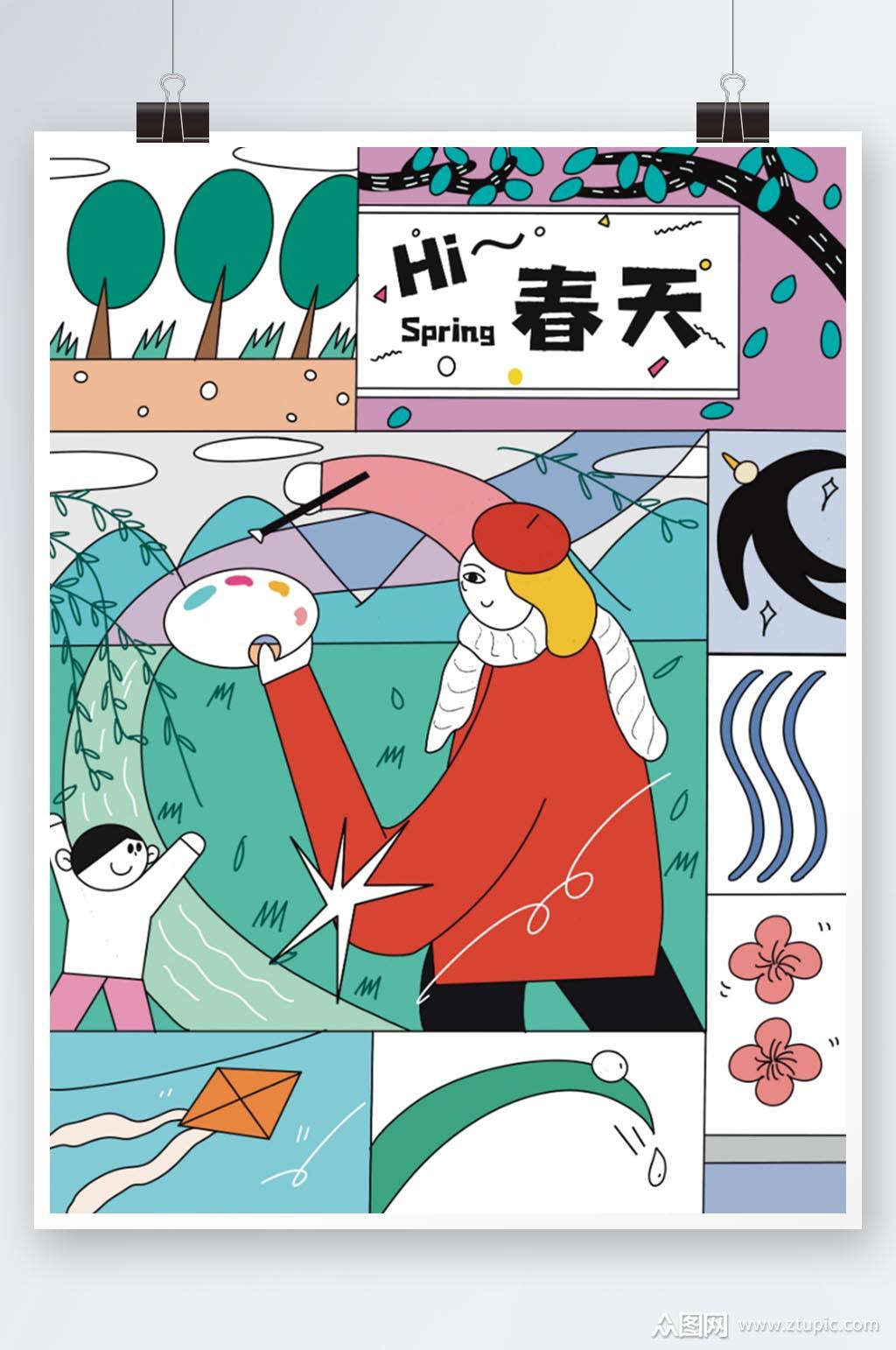 原创手绘春天你好海报素材