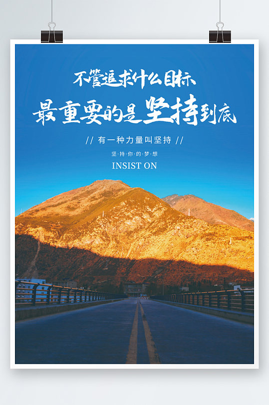 酒店励志标语图片-酒店励志标语设计素材-酒店励志标语模板下载-众图