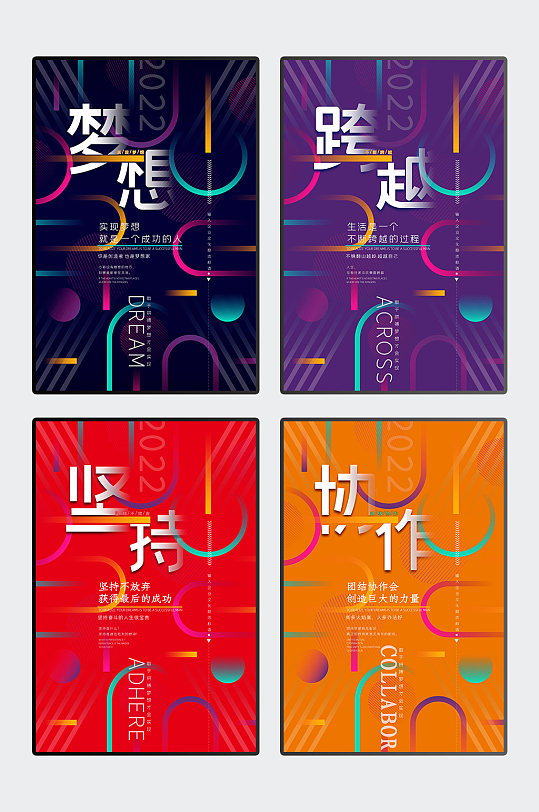 公益励志名言图片 公益励志名言素材下载 众图网 公益励志名言图片 公益励志名言素材下载 众图网