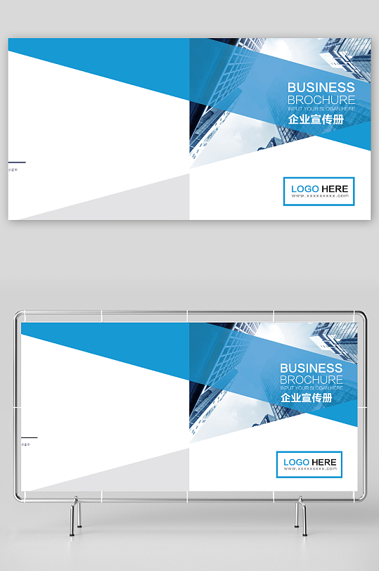 高端大气企业画册封面-众图网