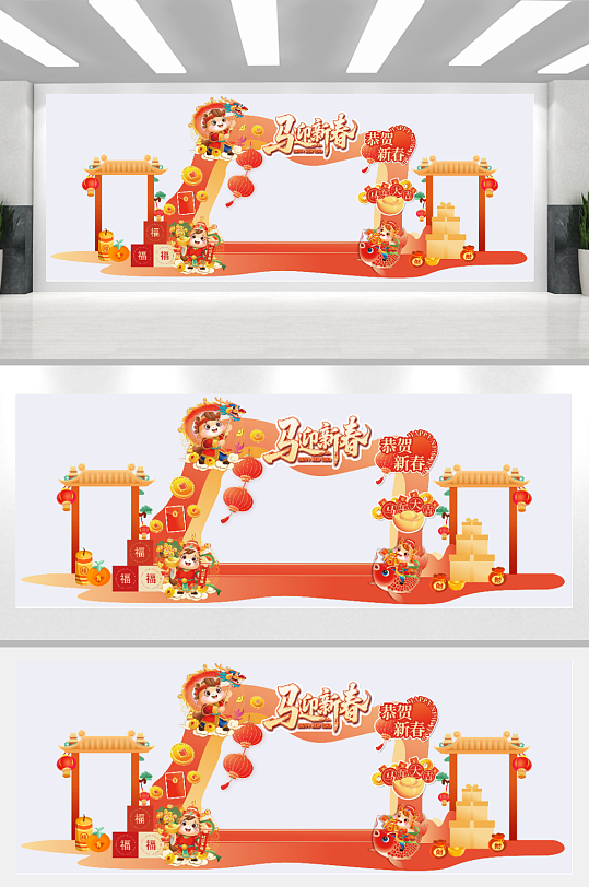 2026马年新春红色新年美陈门头-众图网