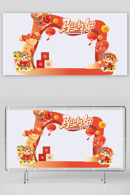 2026马年新春红色新年美陈门头-众图网