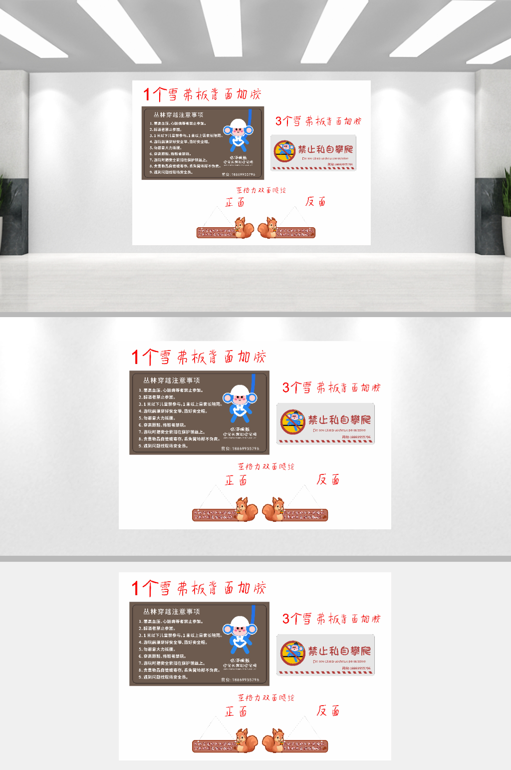 丛林穿越注意事项素材