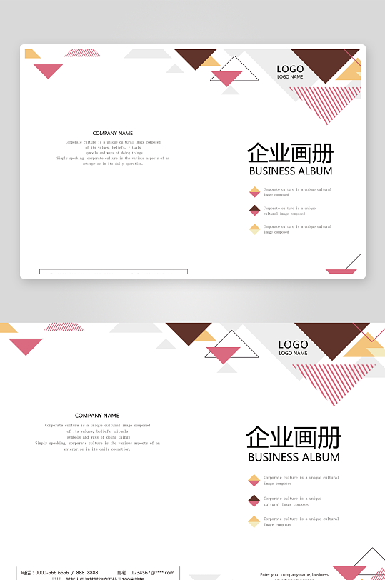 高端大气企业画册封面-众图网