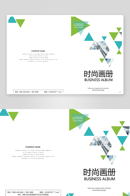 高端大气时尚画册封面-众图网