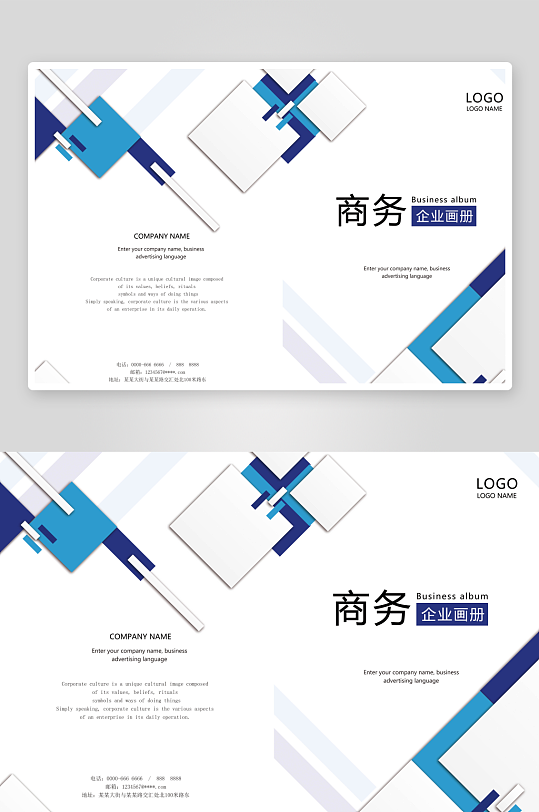 高端大气商务企业画册封面-众图网