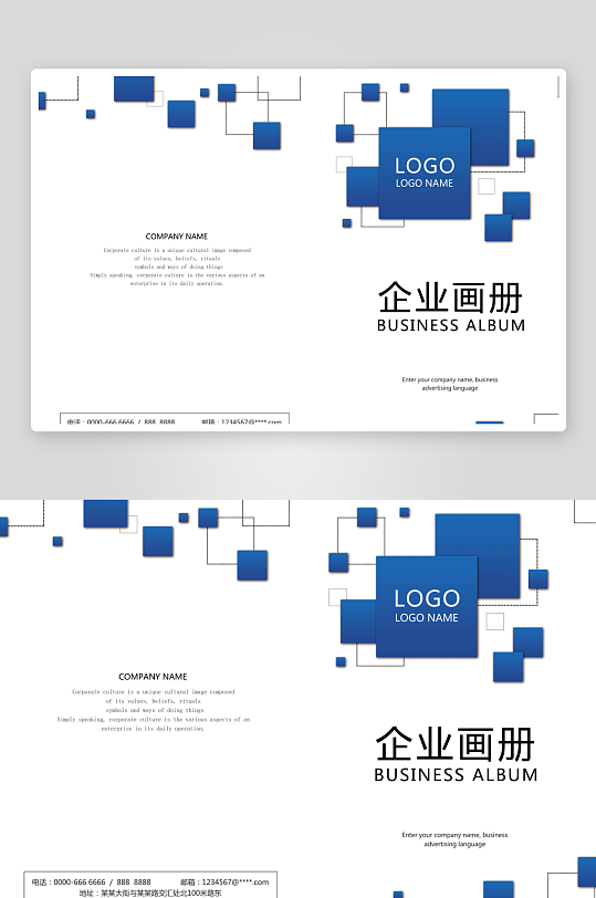 高端大气企业画册封面-众图网