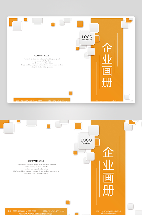 高端大气企业画册封面-众图网