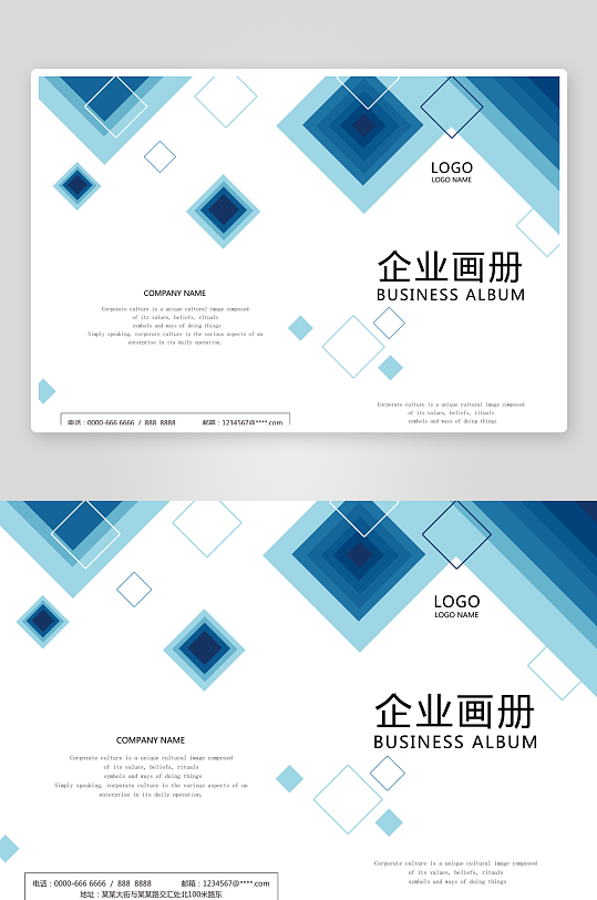 高端大气企业画册封面-众图网